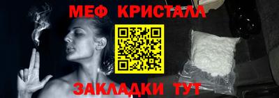 jwh Краснокаменск