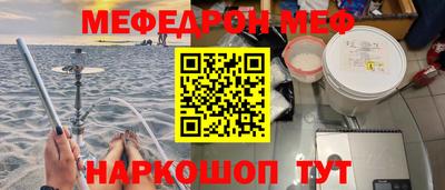 jwh Краснокаменск
