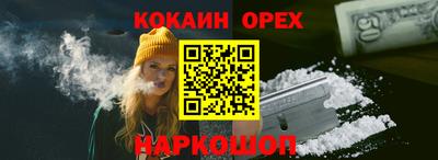 мяу мяу кристалл Краснодар