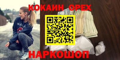 jwh Краснокаменск