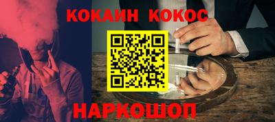 мяу мяу кристалл Краснодар