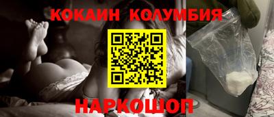 мяу мяу кристалл Краснодар