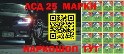 мяу мяу кристалл Краснодар