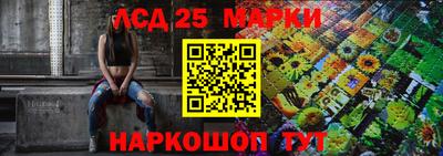 jwh Краснокаменск