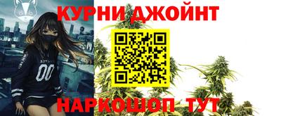 мяу мяу кристалл Краснодар