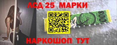 мяу мяу кристалл Краснодар