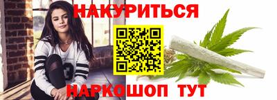 мяу мяу кристалл Краснодар