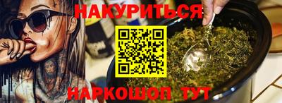 jwh Краснокаменск