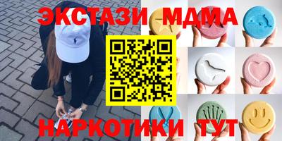 2c-b Краснознаменск