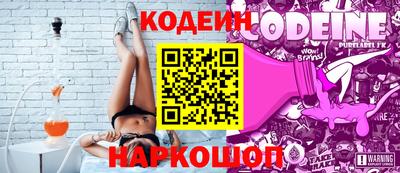 мяу мяу кристалл Краснодар
