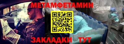 мяу мяу кристалл Краснодар