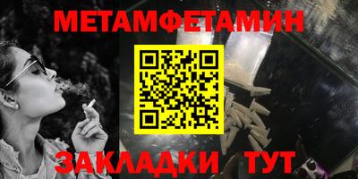 jwh Краснокаменск