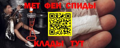 мяу мяу кристалл Краснодар