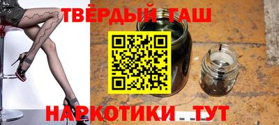 мяу мяу кристалл Краснодар
