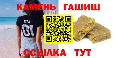 мяу мяу кристалл Краснодар