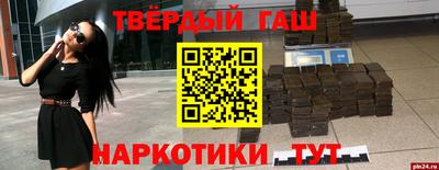 jwh Краснокаменск
