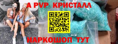 jwh Краснокаменск