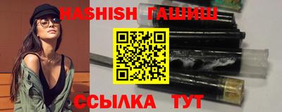 jwh Краснокаменск