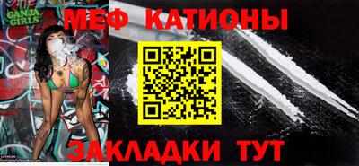 2c-b Краснознаменск