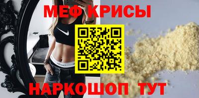 jwh Краснокаменск