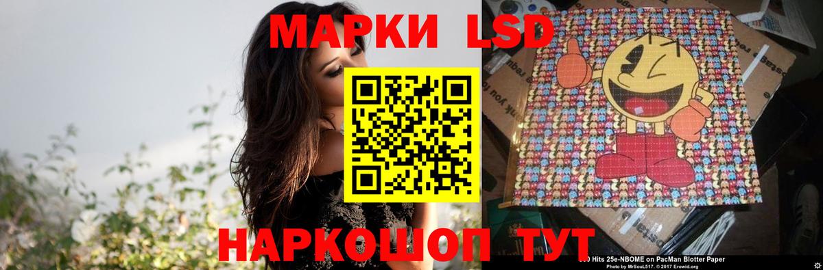 Котельники  Лсд 25 экстази ecstasy  Лсд 25 экстази ecstasy  Вход с VPN 
