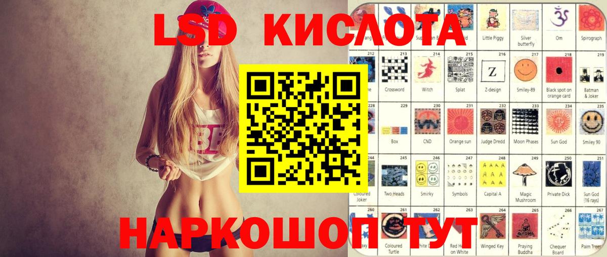 Марки N-bome 1500мкг  Вход с VPN  Марки N-bome 1500мкг  Котельники 