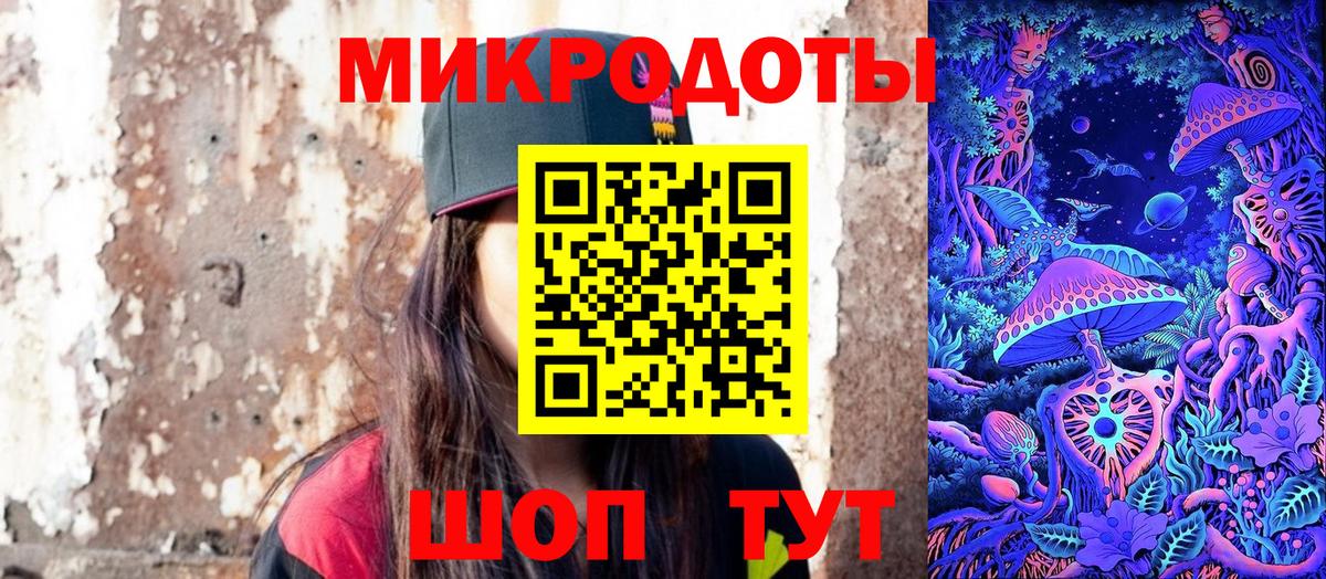 Псилоцибиновые грибы Magic Shrooms Котельники